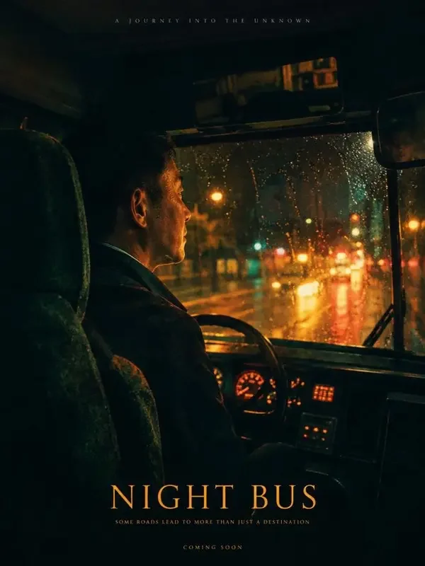 城市瞭望：夜班司机的秘密封面